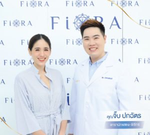 ทีมแพทย์ผู้เชี่ยวชาญของเรา